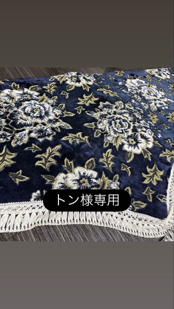 マドンナネイビーブルーUD07クオン用ダッシュマット