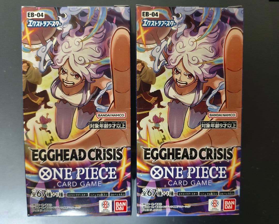 ワンピースカード　エッグヘッドクライシス 2BOX テープカット　パックのみ