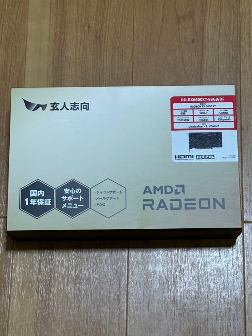 玄人志向 RD-RX6600XT-E8GB/DF グラフィックボード