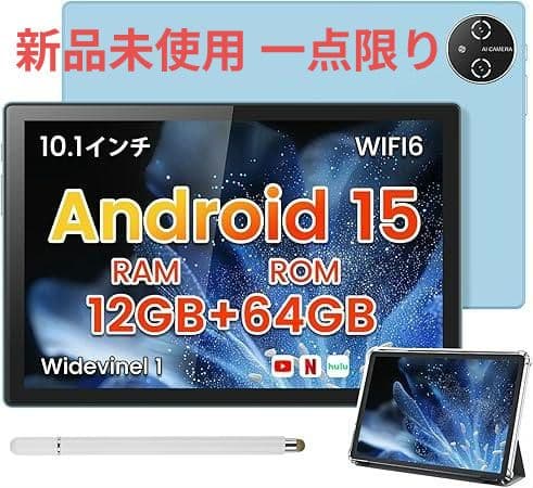 【新品未使用】sedrick タブレット 10インチ android15