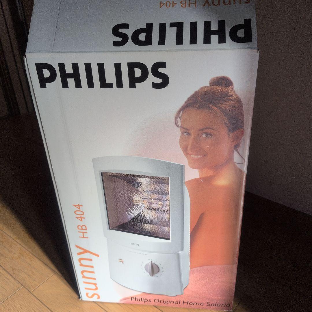 PHILIPS　家庭用日焼けマシーン　ＨＢ404