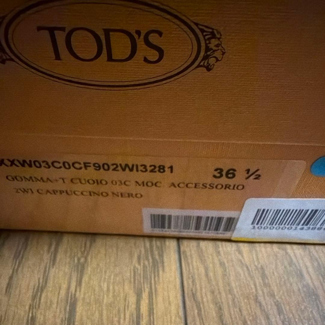 トッズローファー