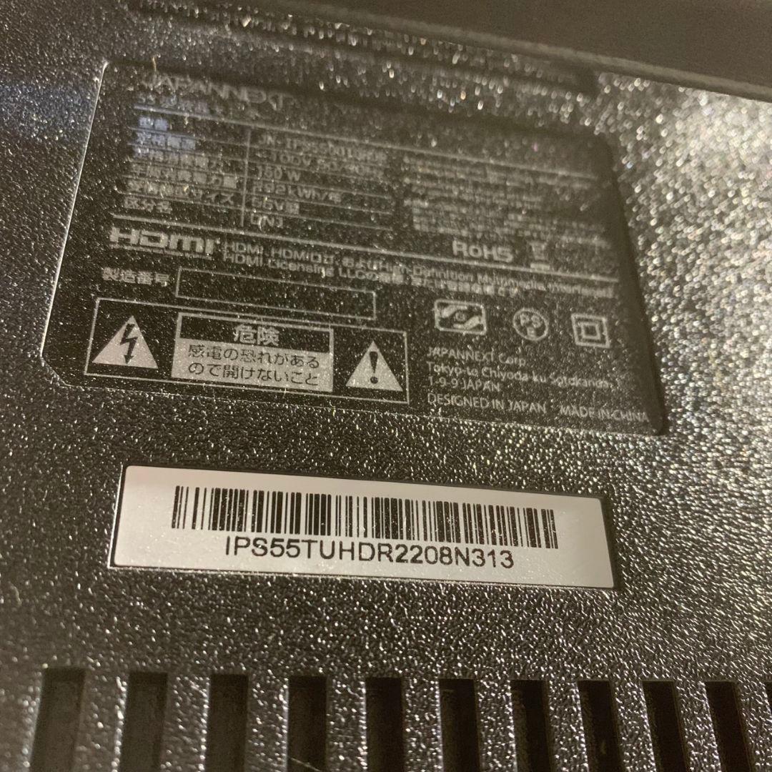 K763 ジャパンネクスト 液晶テレビ 55型 JN-IPS5500TUHDR