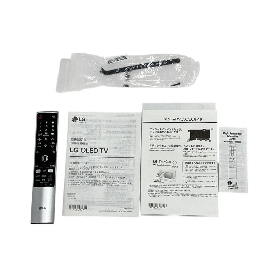 お買い得 LG OLED55CXPJA 有機EL 55型 2020年製 訳あり