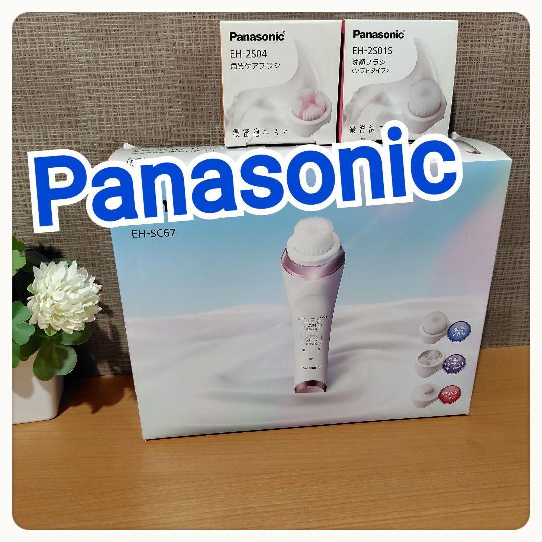 PanasonicパナソニックEH-SC67-P濃密泡エステ洗顔美容器 美顔器