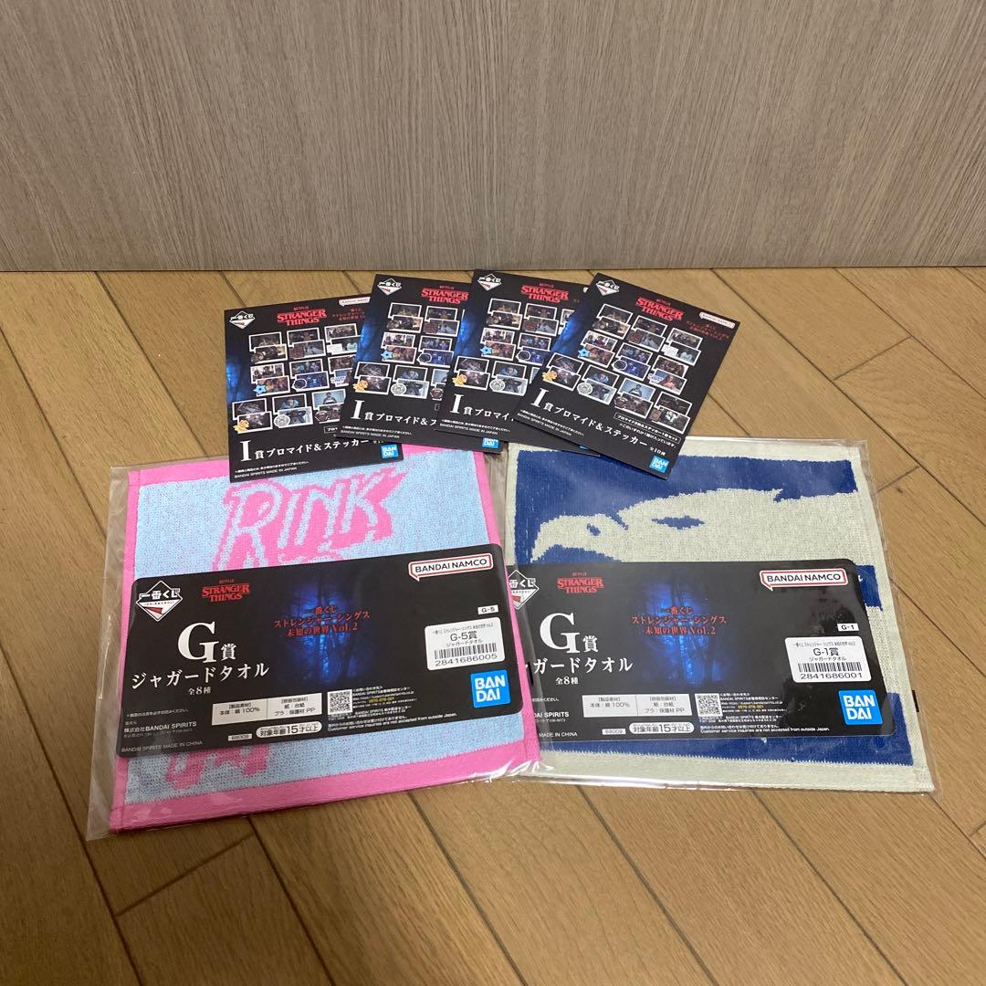 シエラ　一番くじ　ストレンジャー・シングス未知の世界Vol.2 まとめ売り