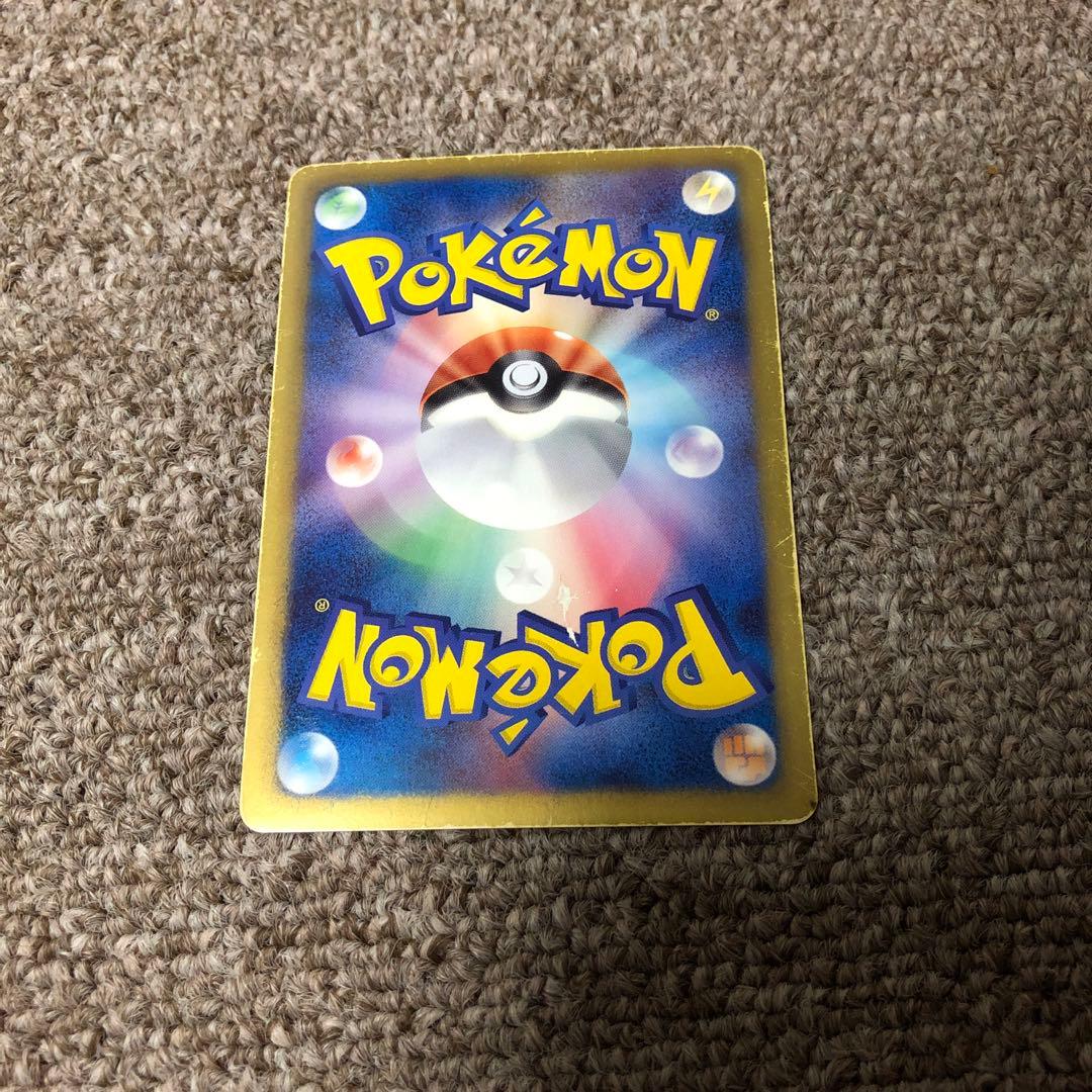 レシラム SR SC シャイニーコレクション 022/020