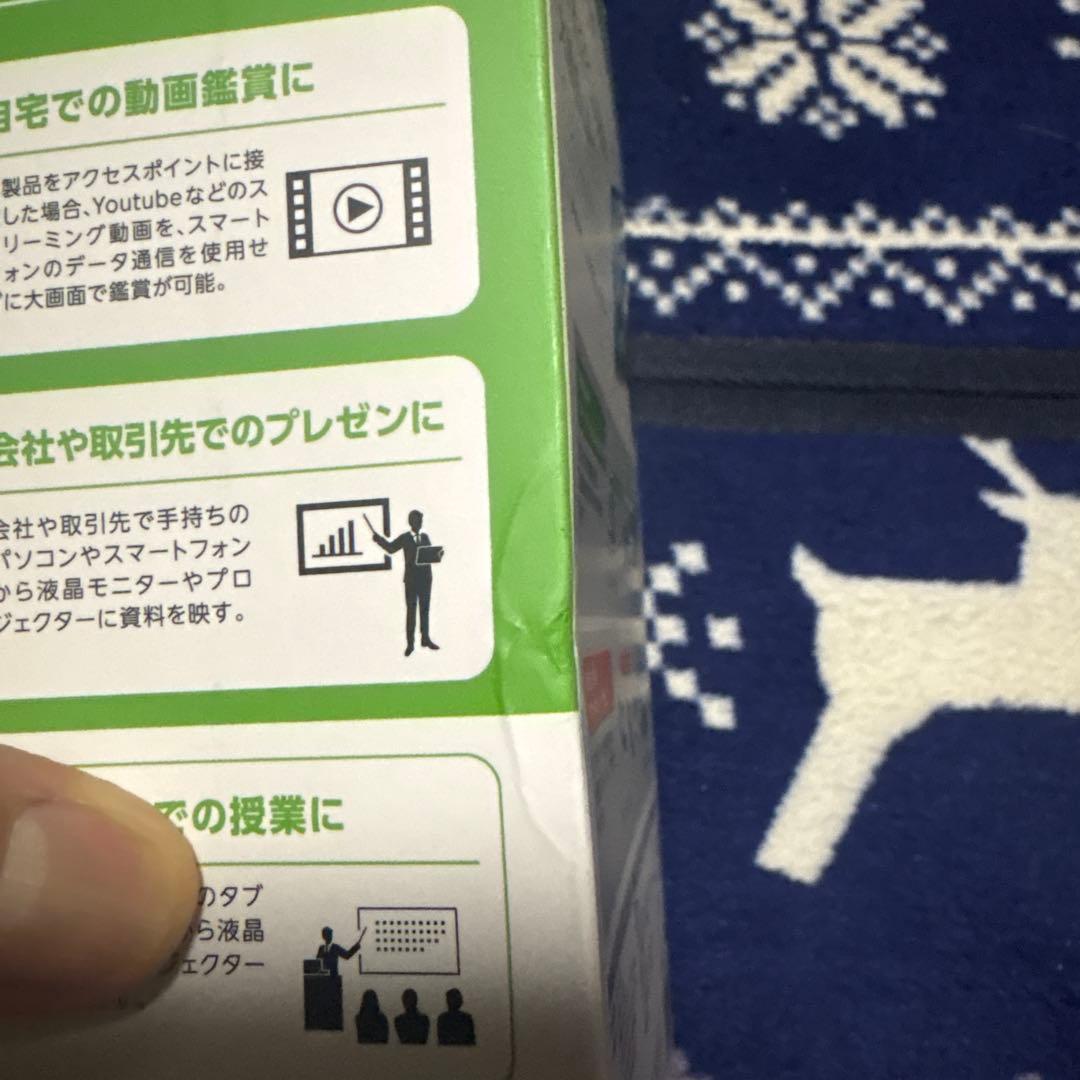 【新品】ELECOM ワイヤレスHDMIレシーバー