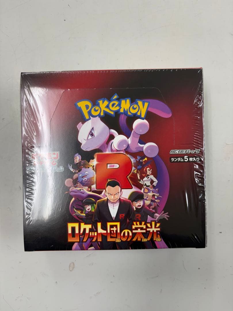 ポケモンカード　ロケット団の栄光　1box シュリンク付き