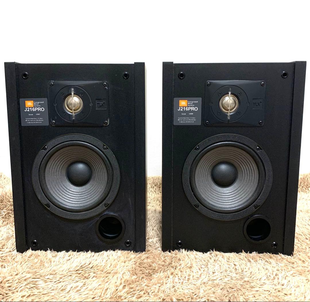【動作確認済】JBL J216PRO 高音質モニタースピーカー ペア