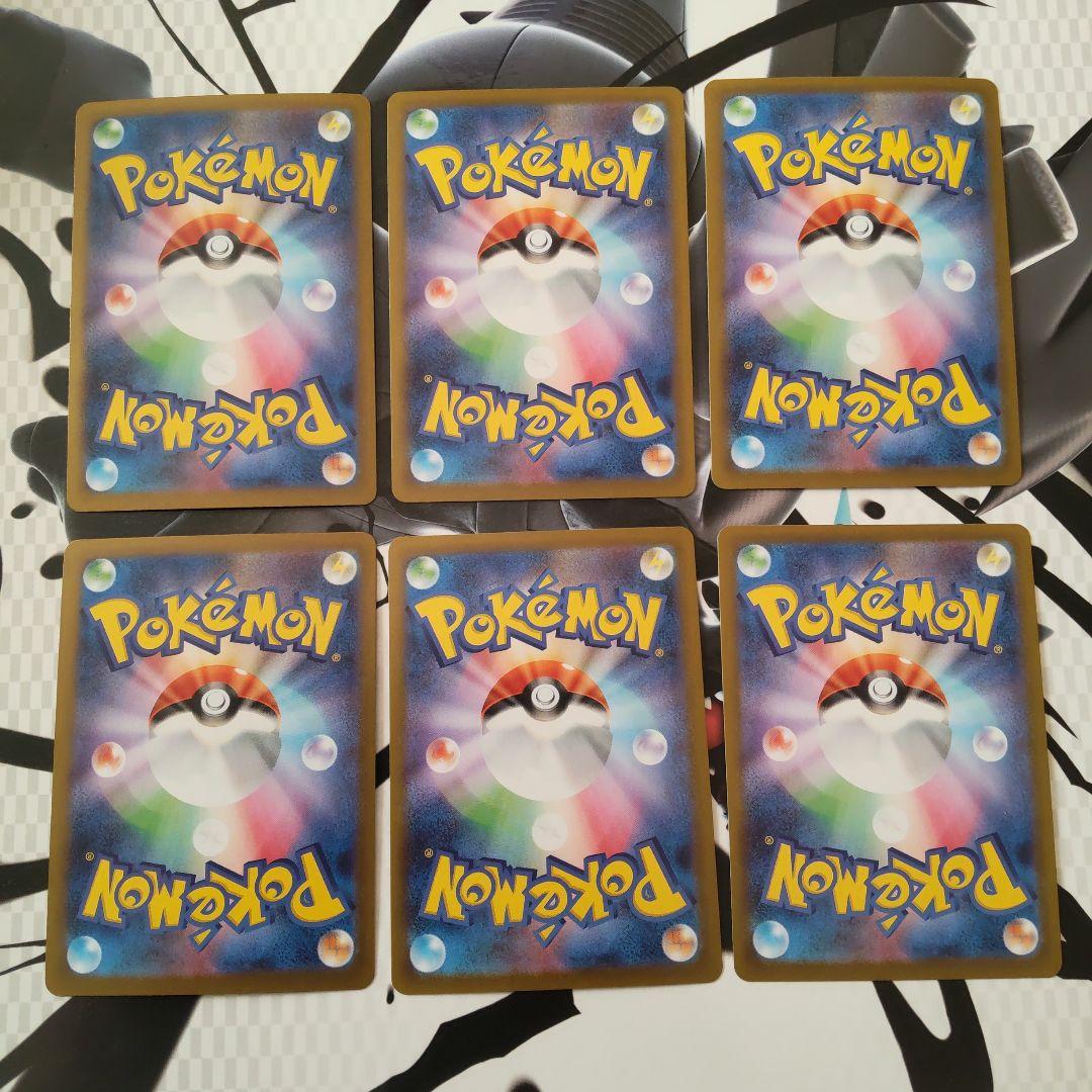 【匿名配送】ポケモンカードゲーム　ブラックボルト、ホワイトフレア AR17枚