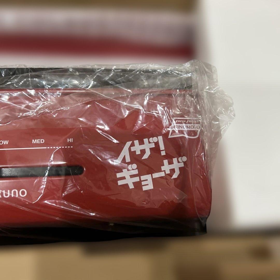 最終値下　BRUNO ブルーノ　ホットプレート　グランデサイズ　レッド　赤