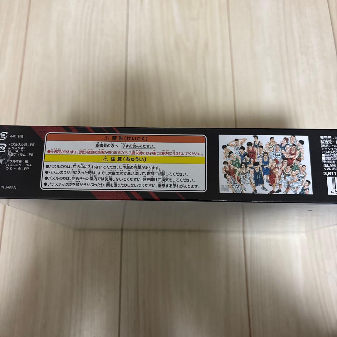 本日限定値引き.SLAM DUNK 50周年記念 ジグソーパズル 1000ピース