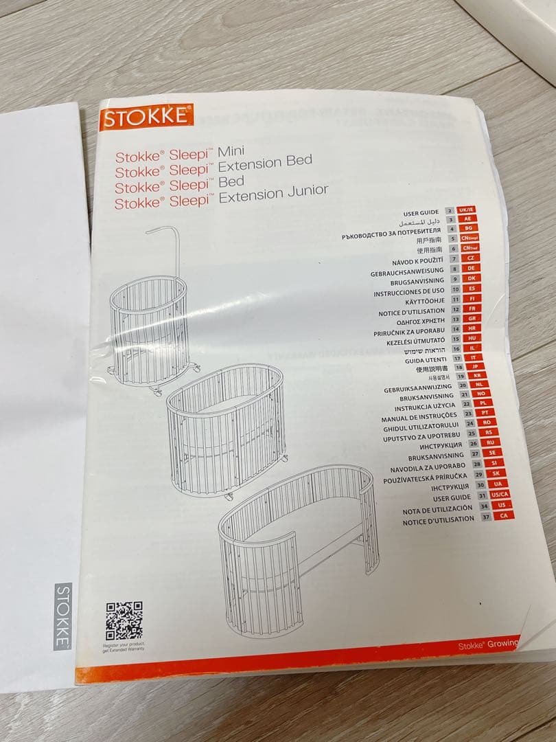 Stokke Sleepi ベビーベッド ホワイト　マットセット