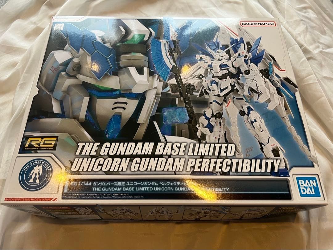 RG ユニコーンガンダムパーフェクティビリティ 限定版