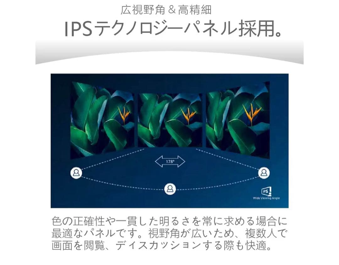 【限定値下】PHILIPS 液晶ディスプレイ PCモニター　27インチ