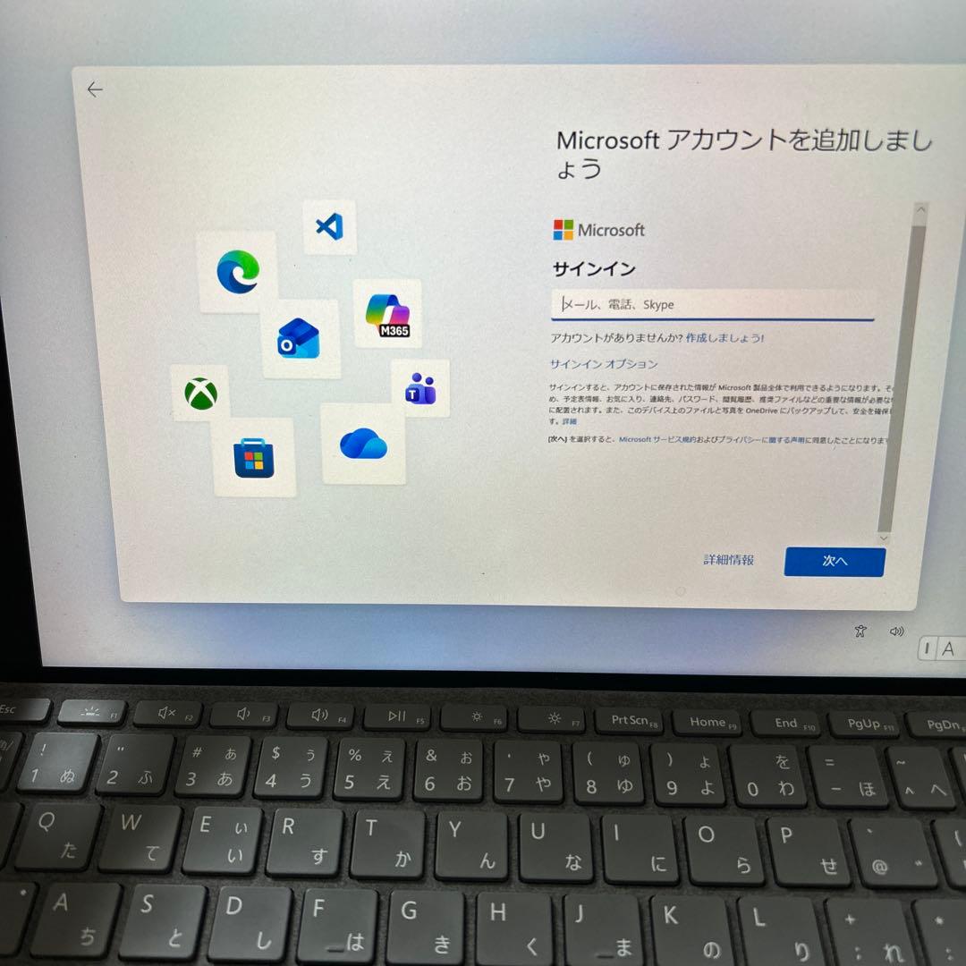 スマホ・タブレット・パソコン surfacego2