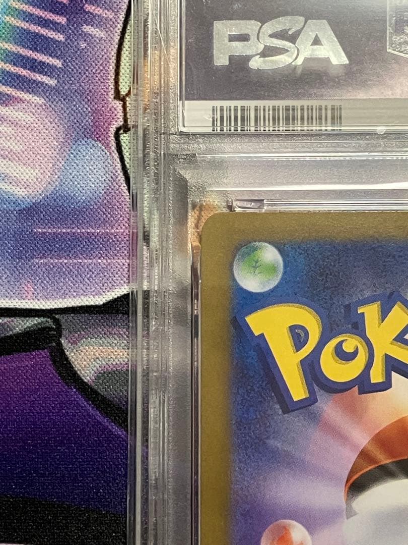 ポケカ　イーブイex psa10 SAR