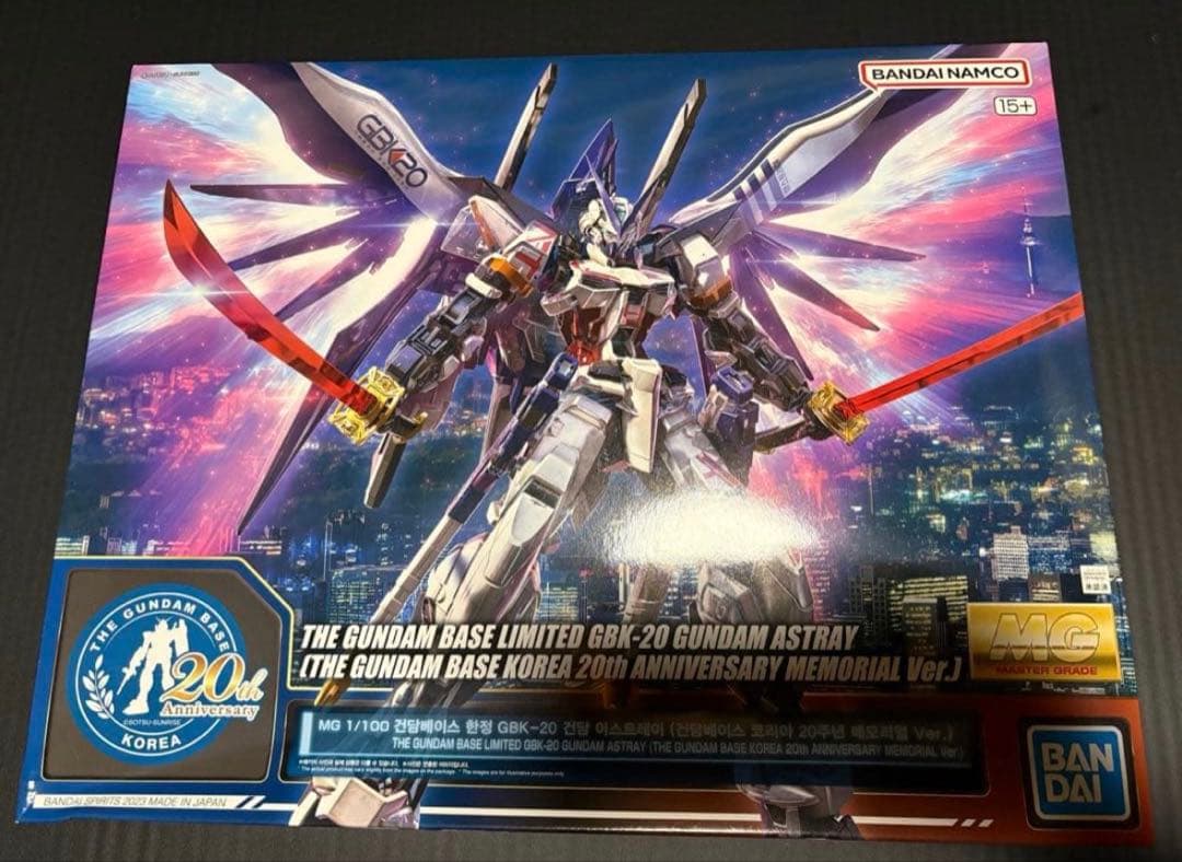 GBK-20 ガンダムアストレイ　韓国ガンダムベース限定版　正規品