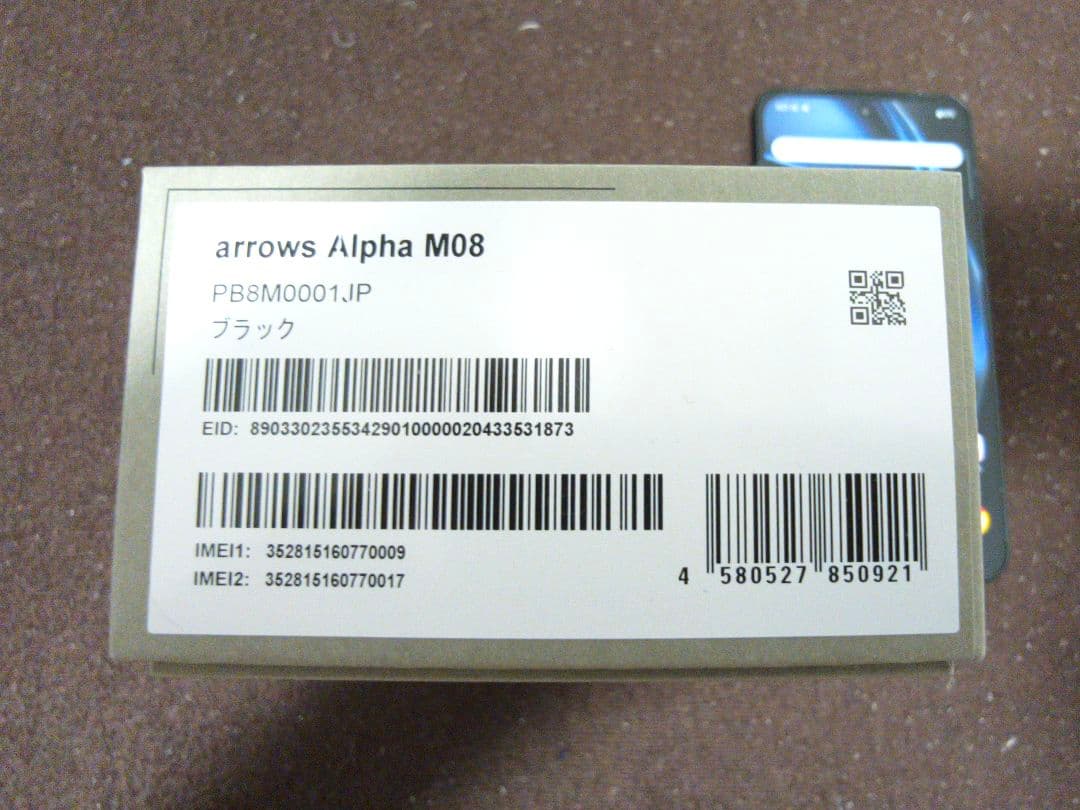 arrows Alpha M08 ブラック（SIMフリー）