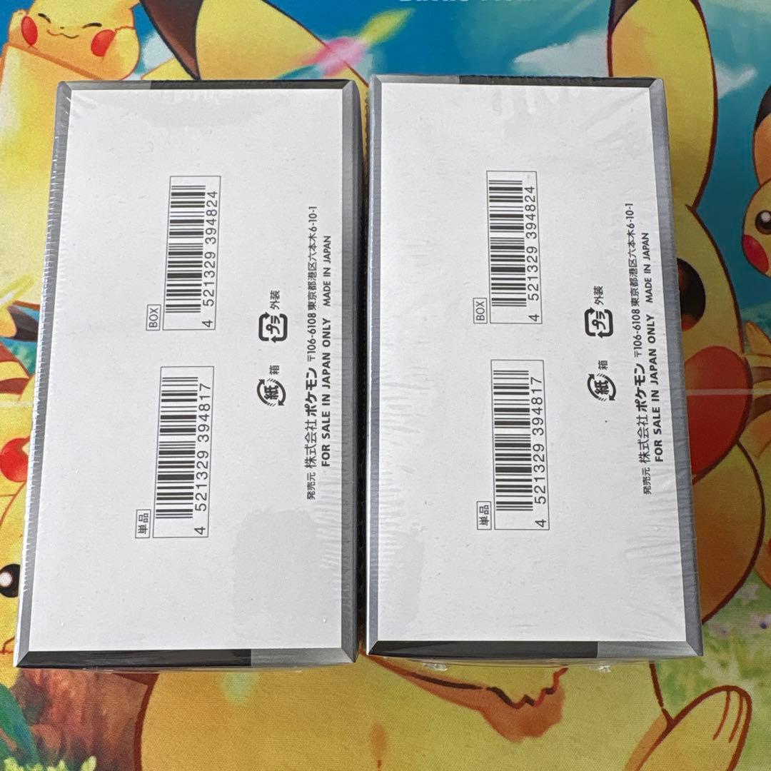 ✨ポケモンカード 新品未開封 box シャイニートレジャーex シュリンク付 ✨
