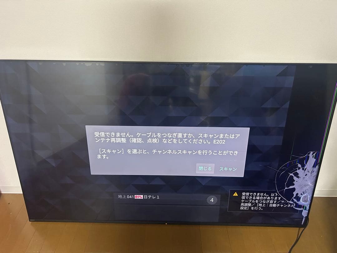 【訳あり】SONY ブラビア4K液晶テレビ KJ-65X85L 2023年製