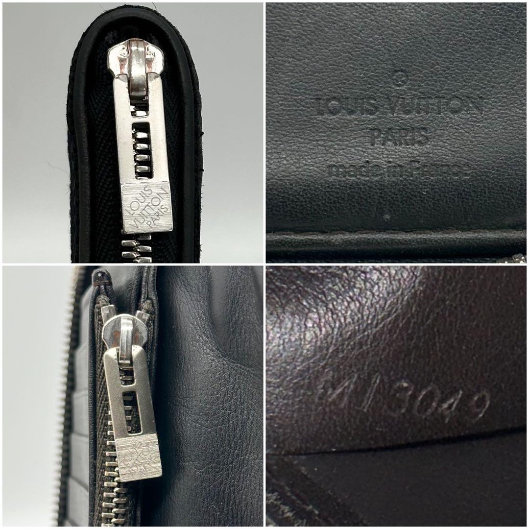 ルイヴィトン ポルトフォイユ ロン ダミエ ジェアン ヴェルティカル 長財布