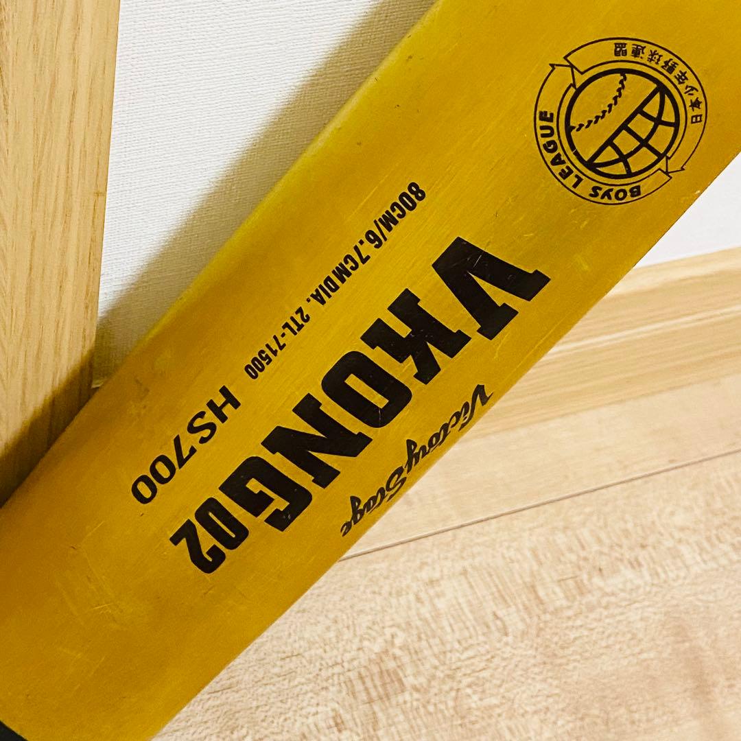 ★良品★ミズノ 硬式少年 金属バット VKONG02 ミドル ボーイズリーグ