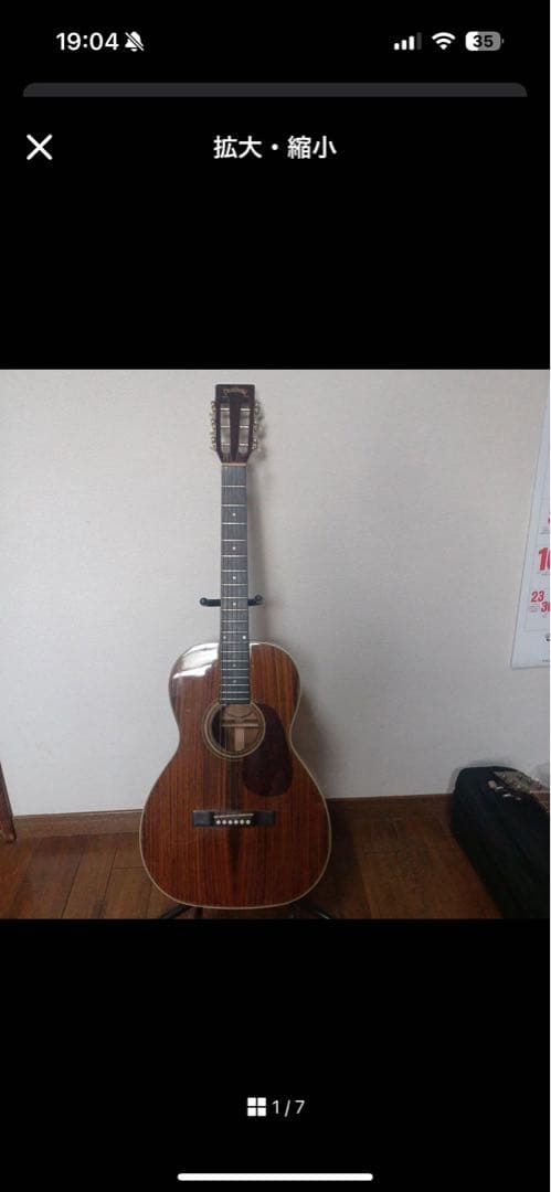 HeadWey HCGニューヨーカータイプ