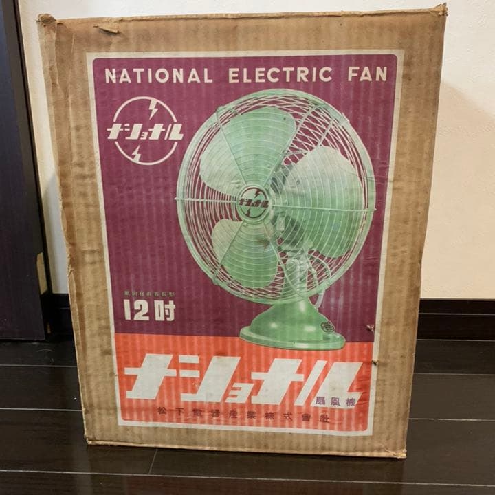 レトロ 扇風機 ナショナル national