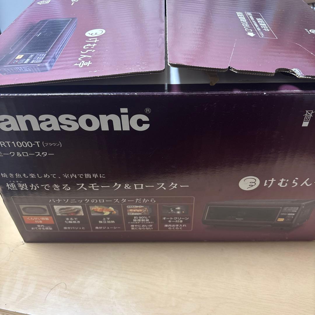 Panasonic けむらん亭 NFーRT1000ーT スモーク＆ロースター