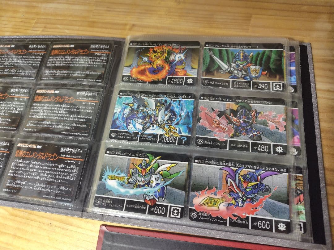 SDガンダム外伝 救世騎士伝承EX コンプリートボックス 4種セット 開封品