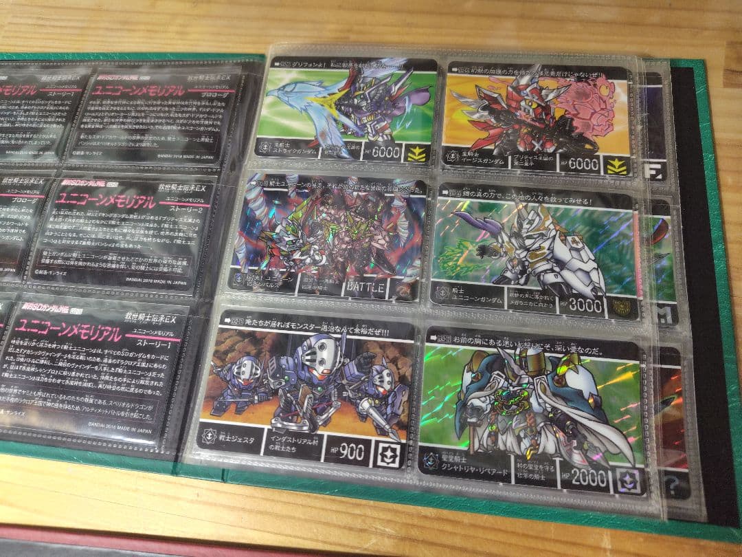 SDガンダム外伝 救世騎士伝承EX コンプリートボックス 4種セット 開封品