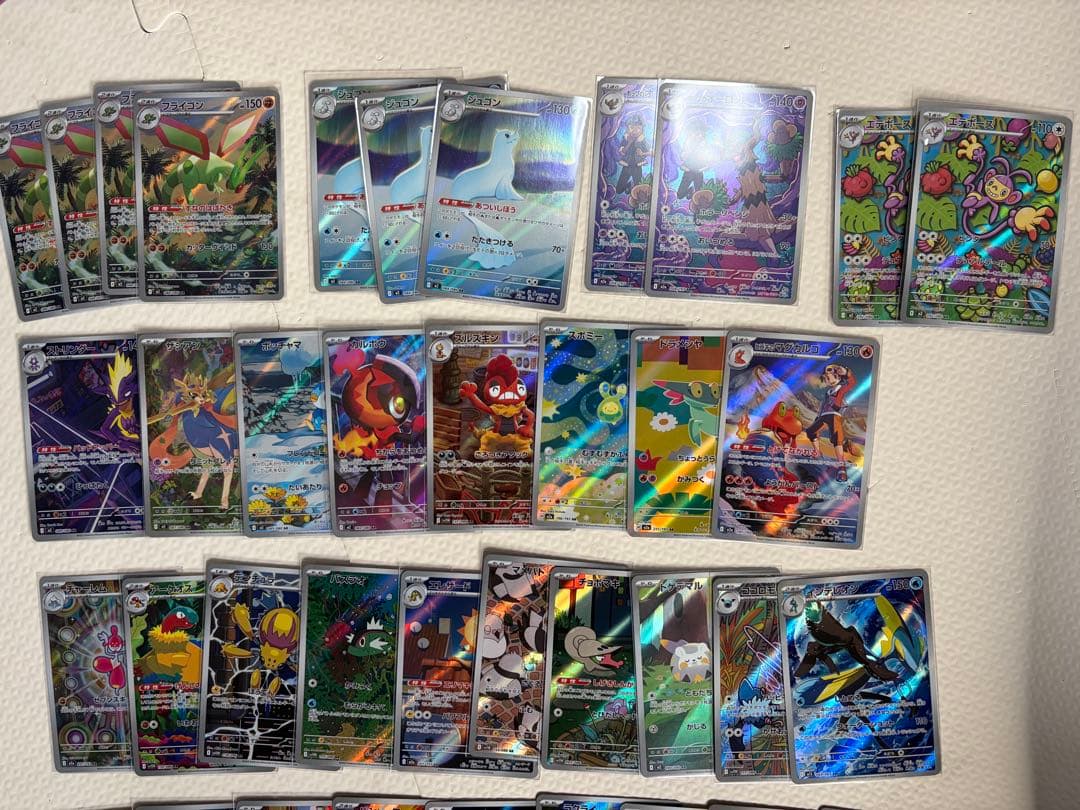 ま*ろ様 ポケモンカード AR46枚まとめ売り