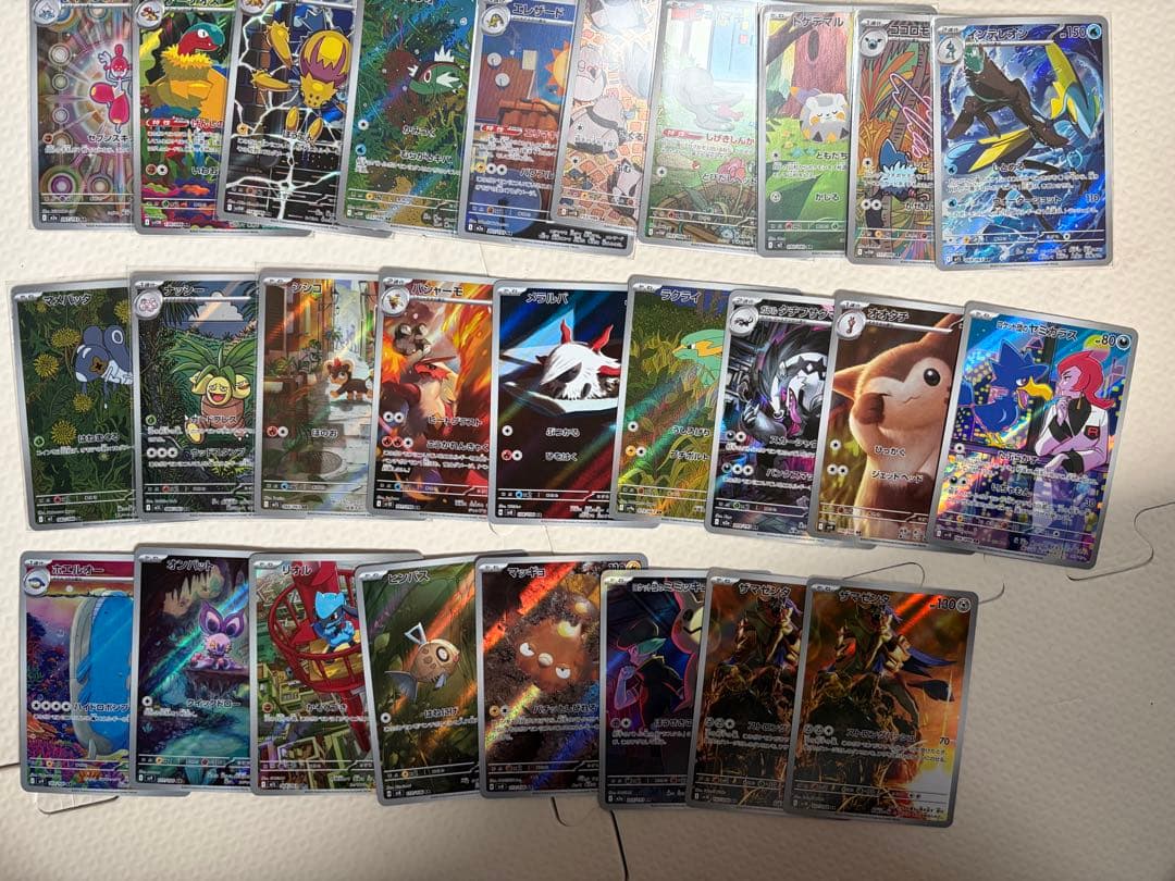 ま*ろ様 ポケモンカード AR46枚まとめ売り