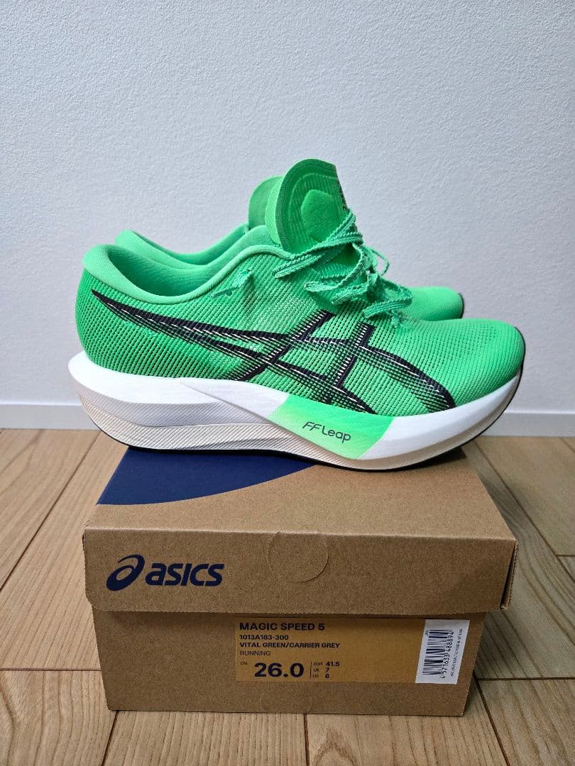 早い者勝ち!! マジックスピード5 26.0cm