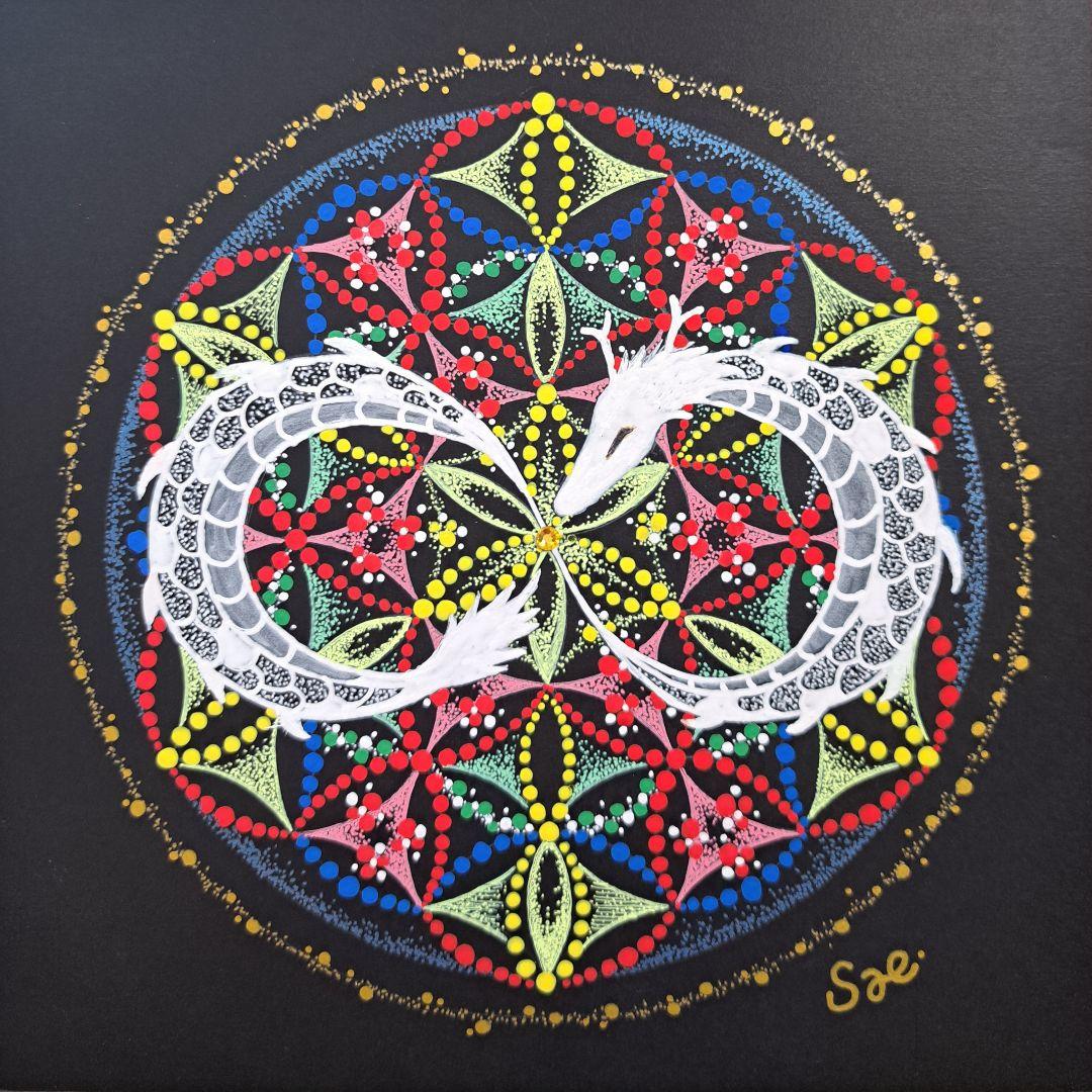 守護神無限龍　あなただけの点描曼荼羅を描きます！