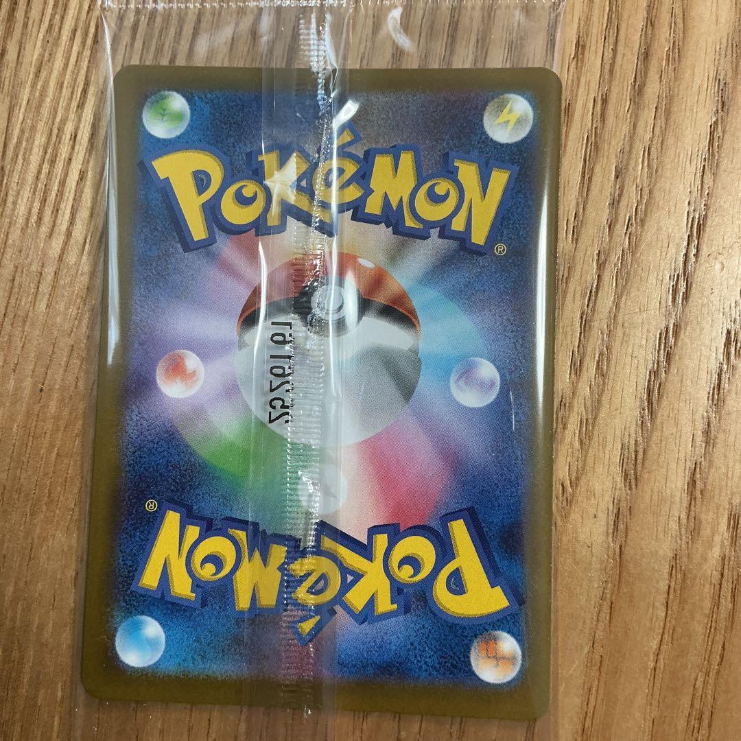 み*˚様 300円から！　名探偵ピカチュウ　トウホクのピカチュウ　セット