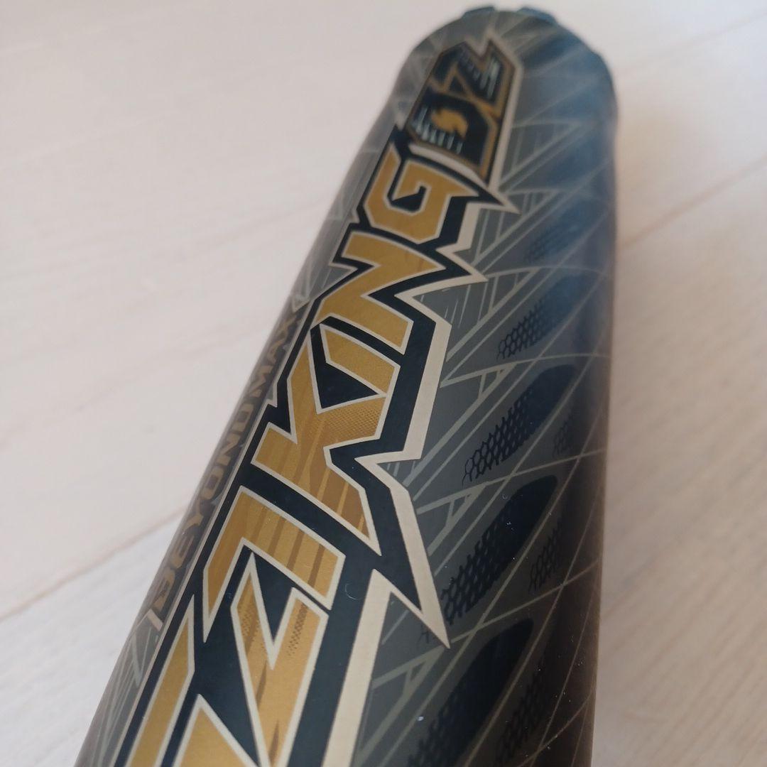 一般軟式用金属バットビヨンドマックスギガキング0285cm750gトップ