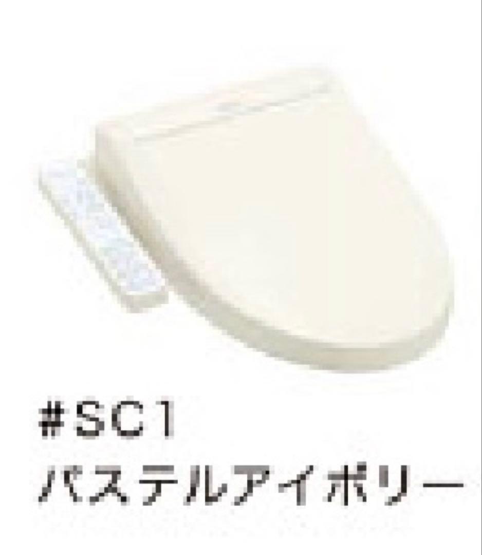 【新品・未使用】TOTOウォシュレット：TCF6623♯SC1