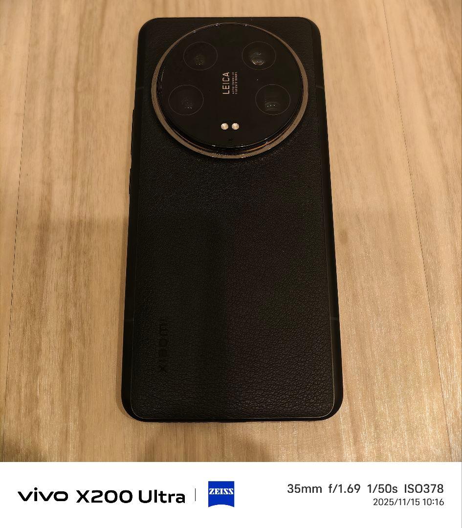 【ラーユ】Xiaomi 14 Ultra 本体