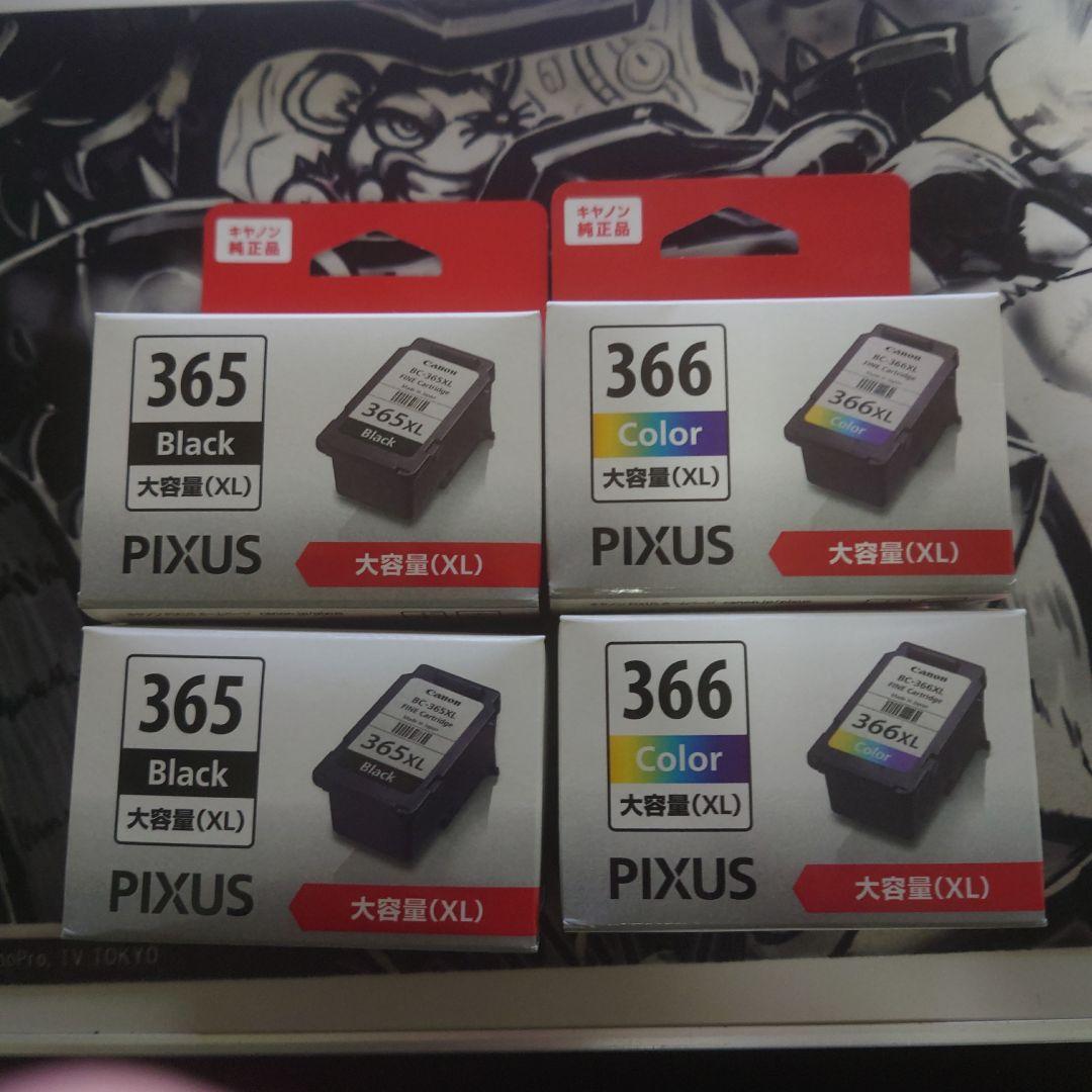 Canon 純正インクカートリッジ BC365xl BC366xl 4個セット