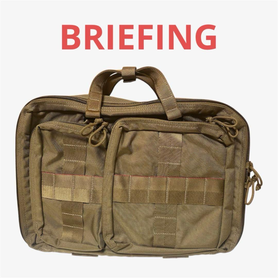 ブリーフィングBRIEFING × BEAMS PLUS 別注 3WAYBAG