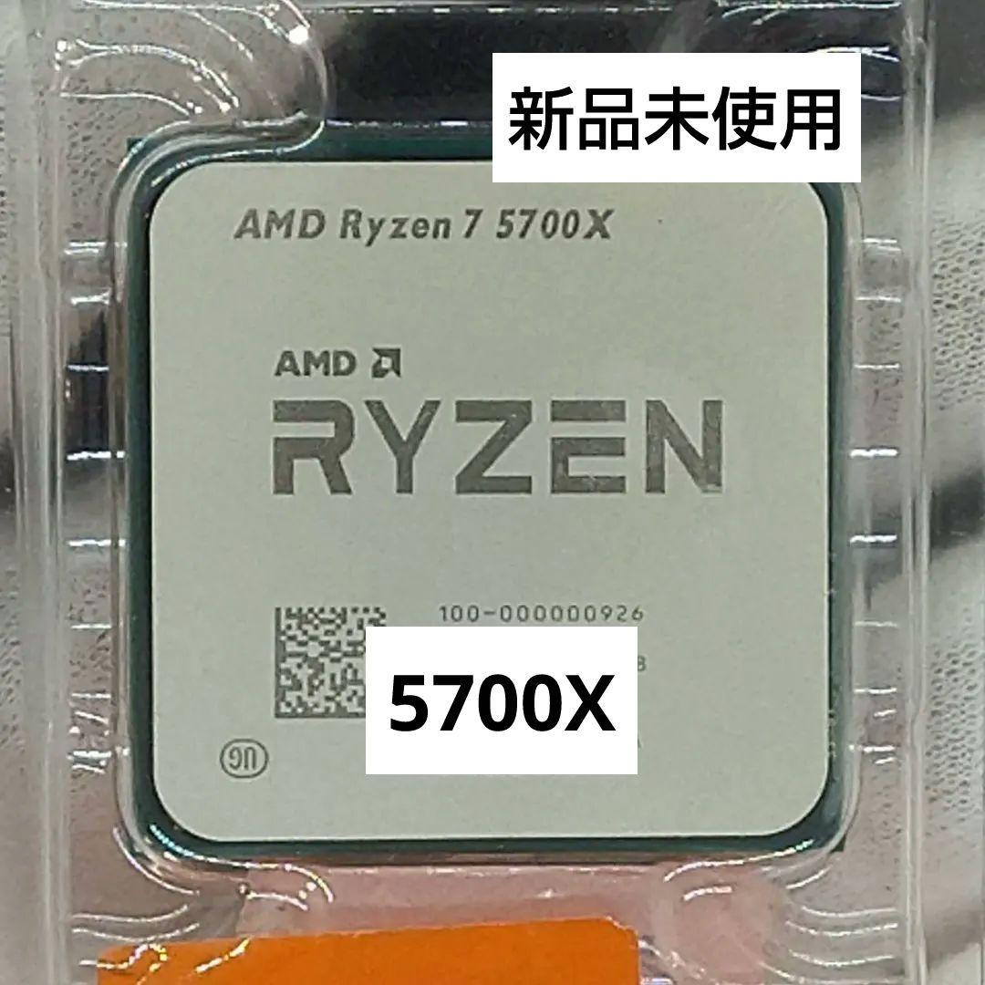 AMD Ryzen 7 5700X AM4 CPU PCパーツ