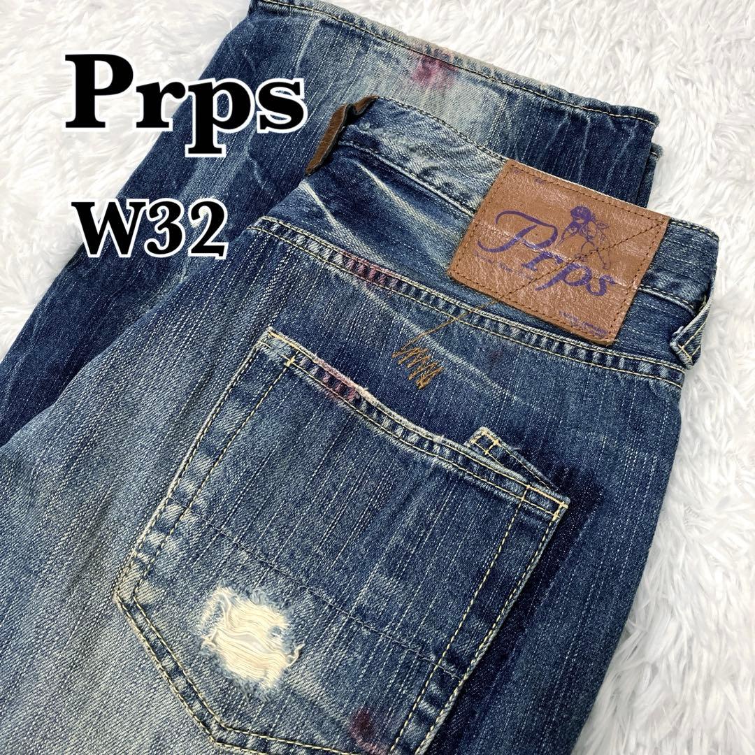 超レア✨　Prps　紫製品　W32　デニムパンツ　ペイント　ダメージ加工　ハラコ