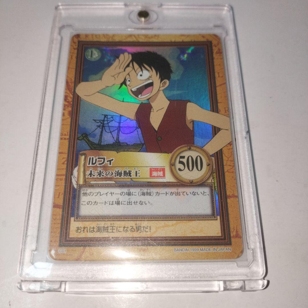 ワンピースカードゲーム　 ハイパーバトル　ルフィ　未来の海賊王　C01ホロ