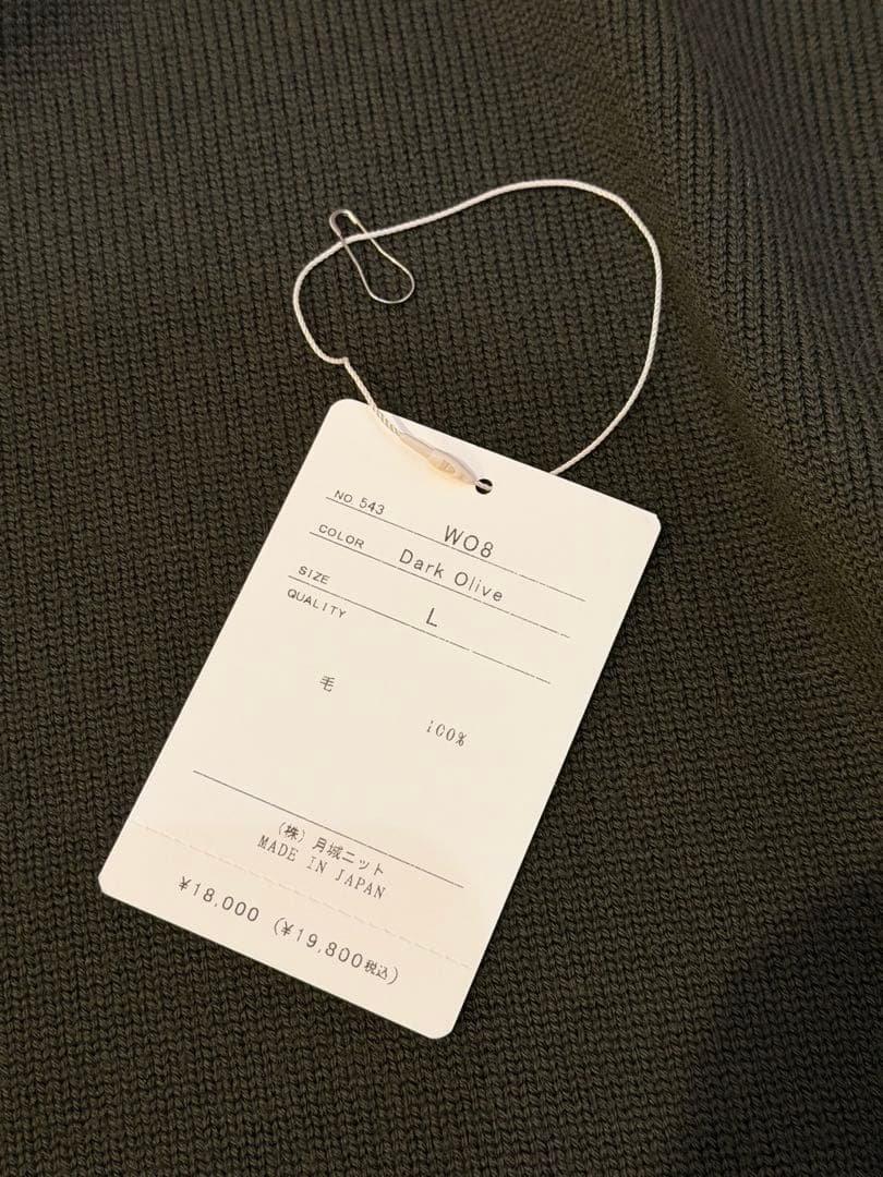 ムーンキャッスル/ニット/ヘビーウェイト メリノ ウール モックネック/WO8