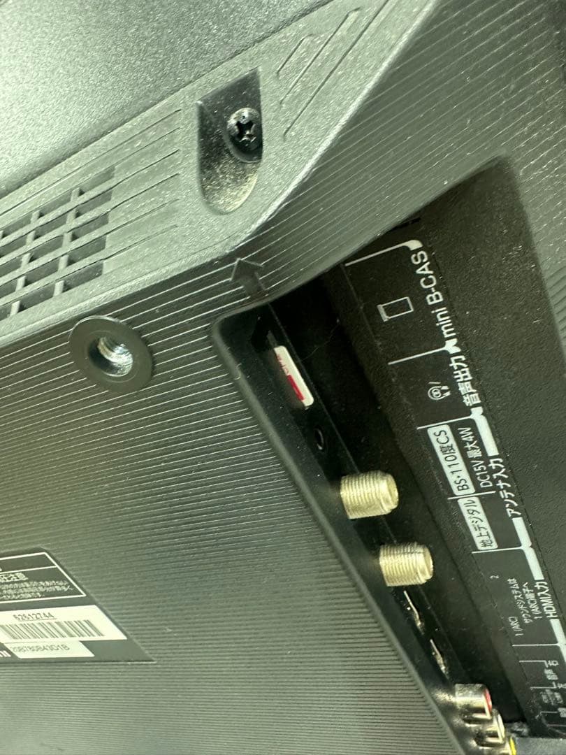 ！TOSHIBA REGZA 24S22 液晶テレビ　24インチ　2020年製