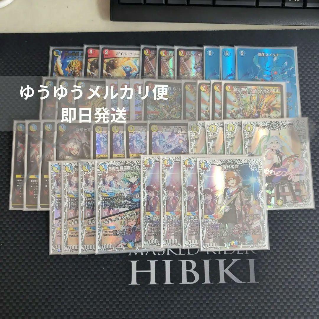 最安値　環境デッキ　ラッカ庵野　高レート