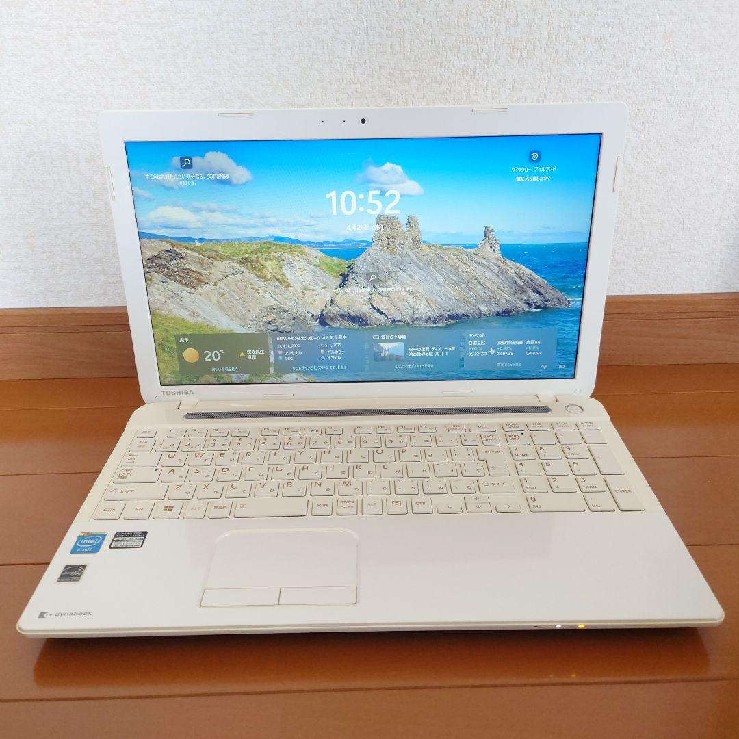 設定済み✨️シンプルなホワイト✨️dynabook❤Win11＆オフィス2021